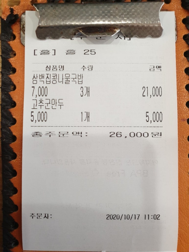 집앤납작한슬리퍼 이미지