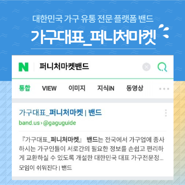(주)금풍 이미지