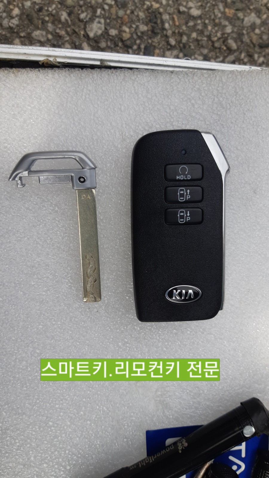 전곡열쇠 이미지