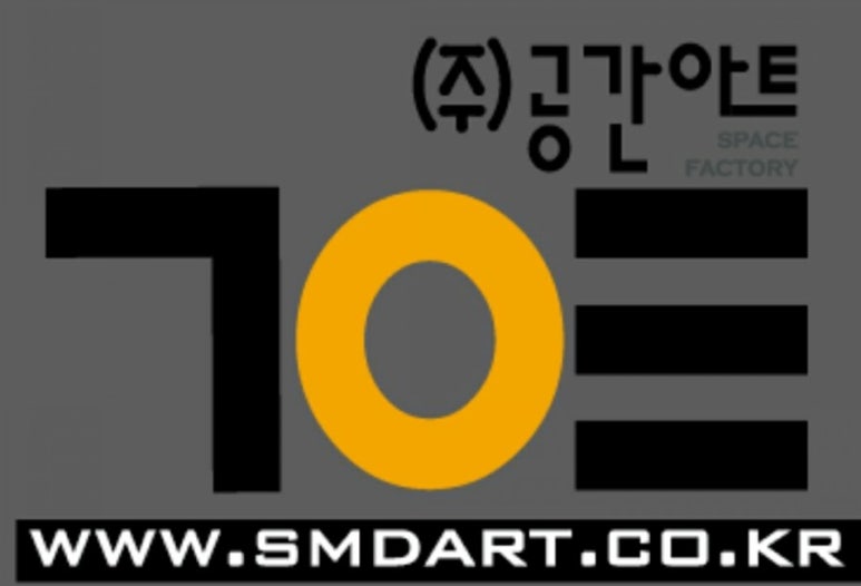 파리바게뜨계양 이미지