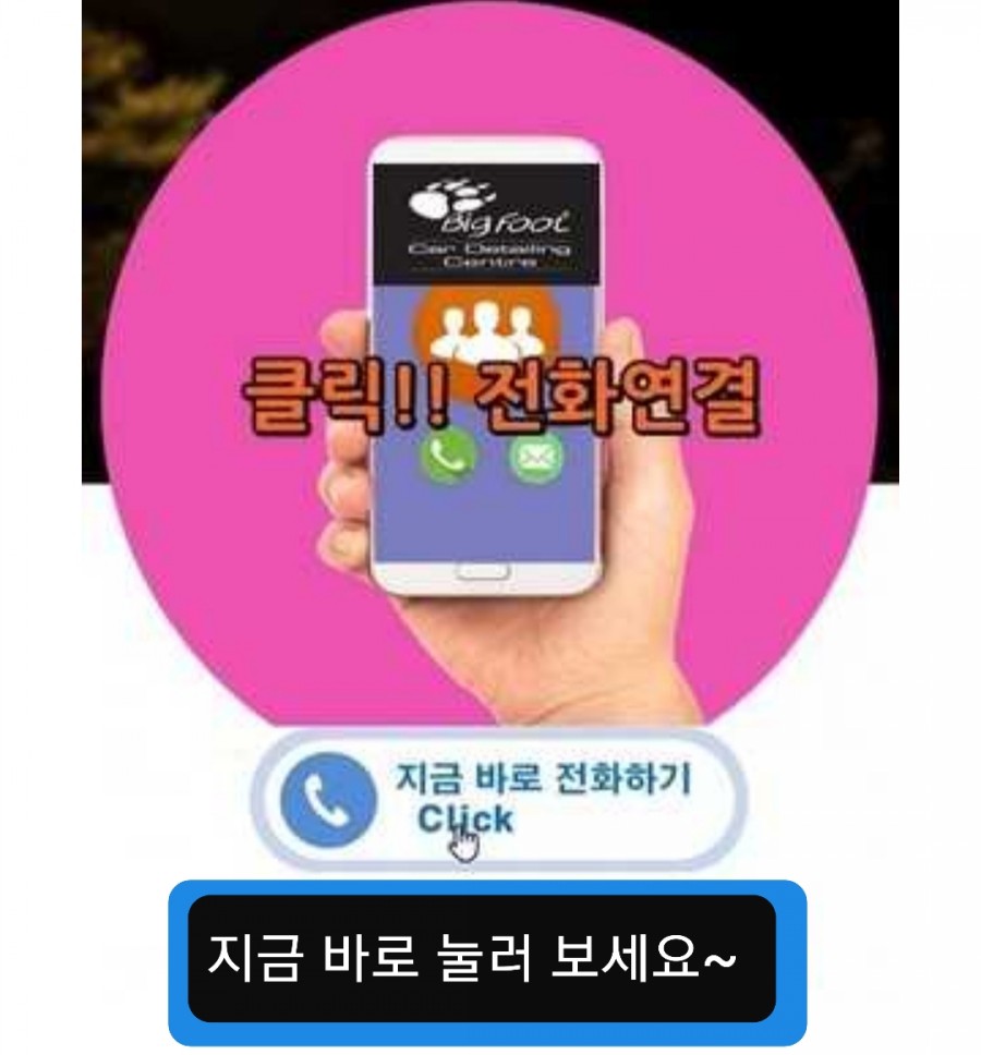 전곡열쇠 이미지