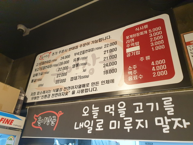 장군돼지부속 이미지