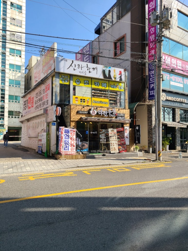 역전우동0410오산역점 이미지