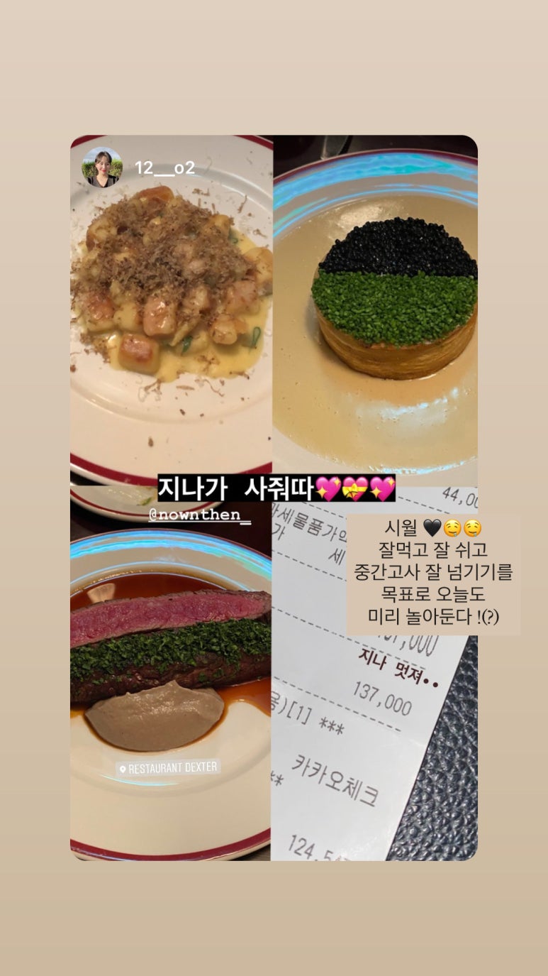 레스토랑 덱스터(RESTAURANT DEXTER) 이미지