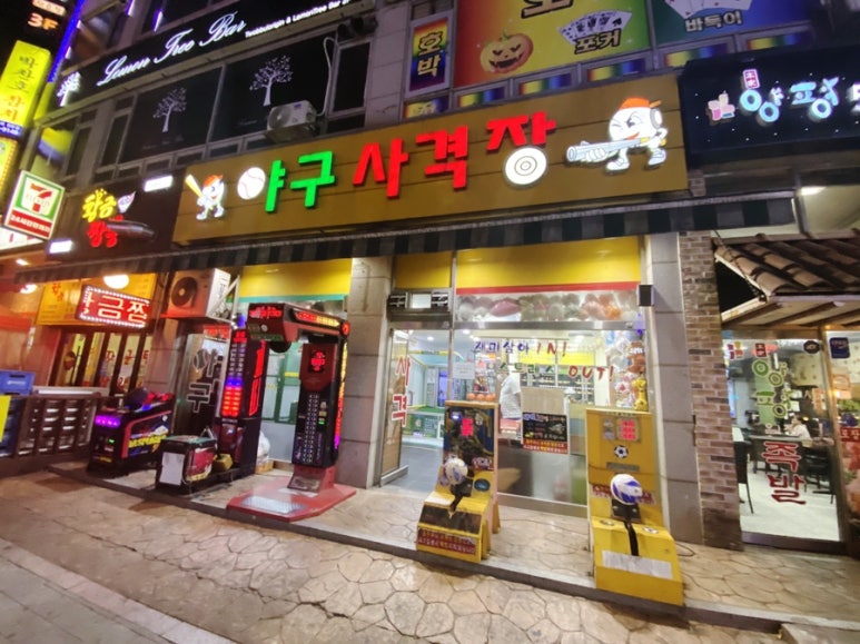 야구사격장 이미지