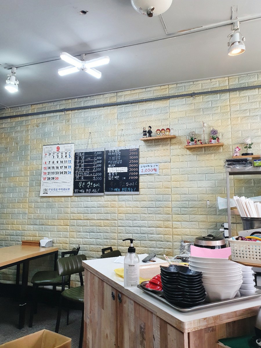 보미네분식 이미지