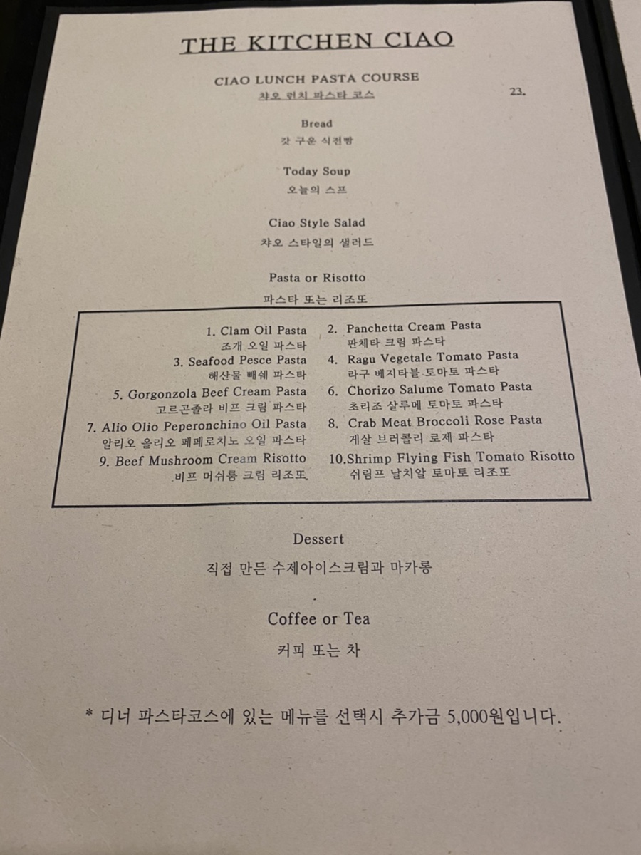 챠오챠오 이미지