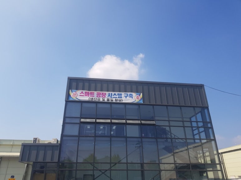 우일농산영농조합법인 이미지
