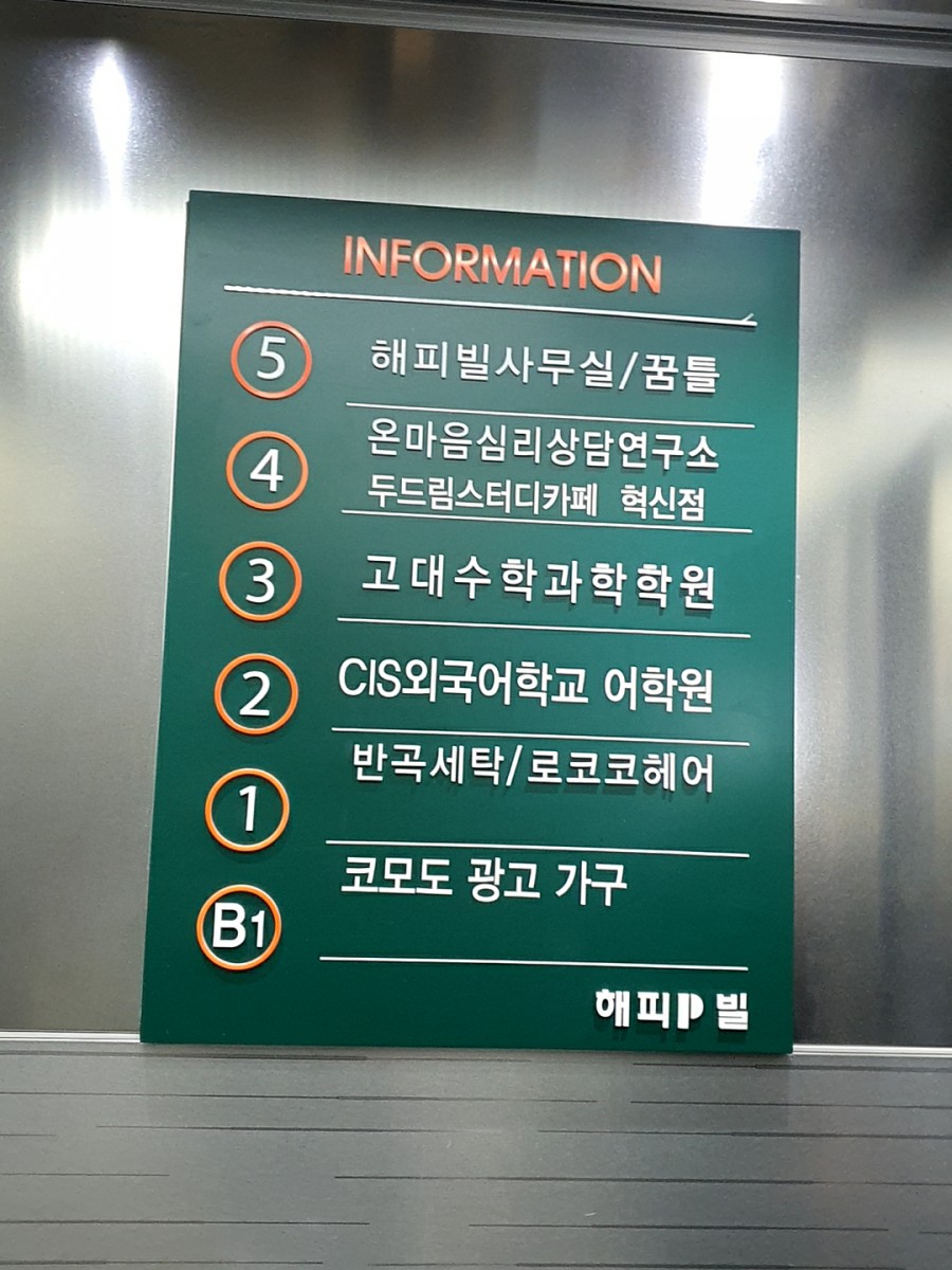 두드림스터디카페 이미지