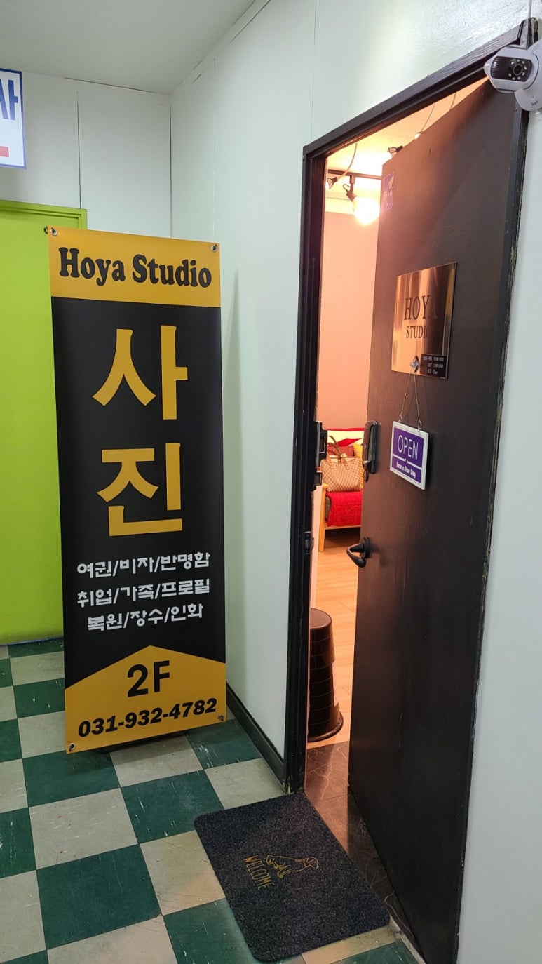 호야스튜디오 이미지