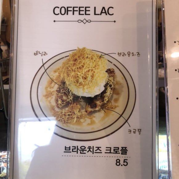 카페라끄 이미지