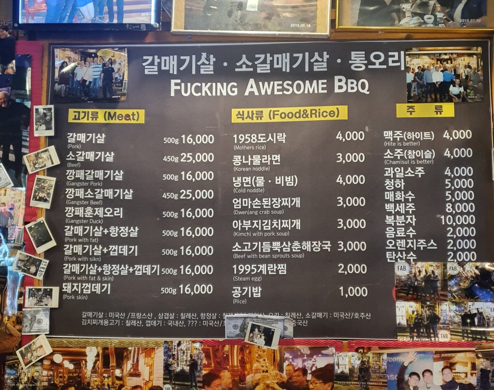 옥포갈매기 이미지