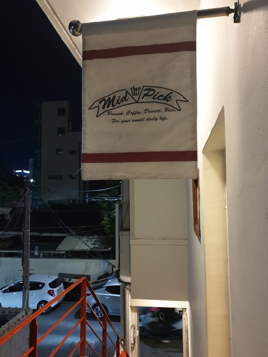 미드픽 이미지