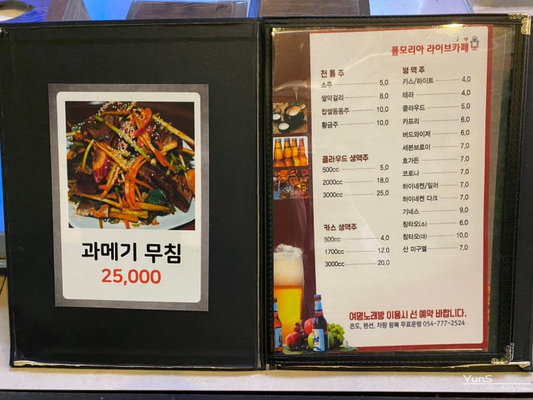 또래오래치킨목우촌참피자 이미지
