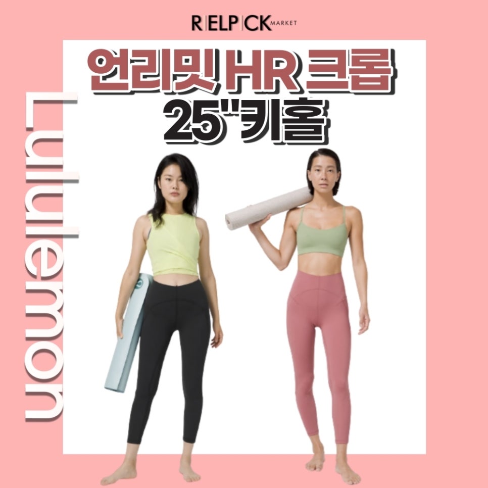 언리밋 (UNLIMIT) 이미지