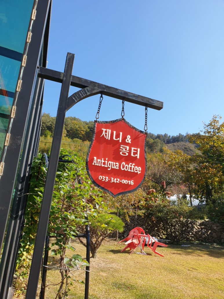 제니앤콩티 이미지