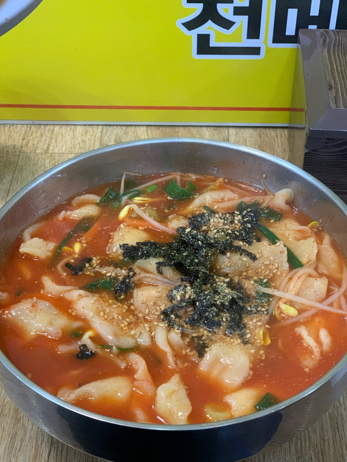 한나분식 이미지