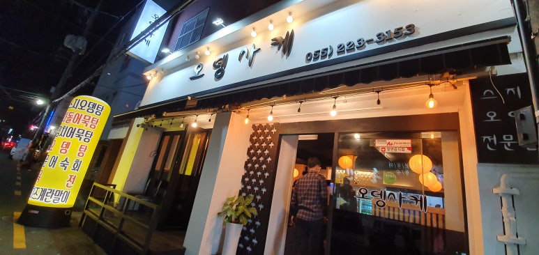 용마당구장 이미지