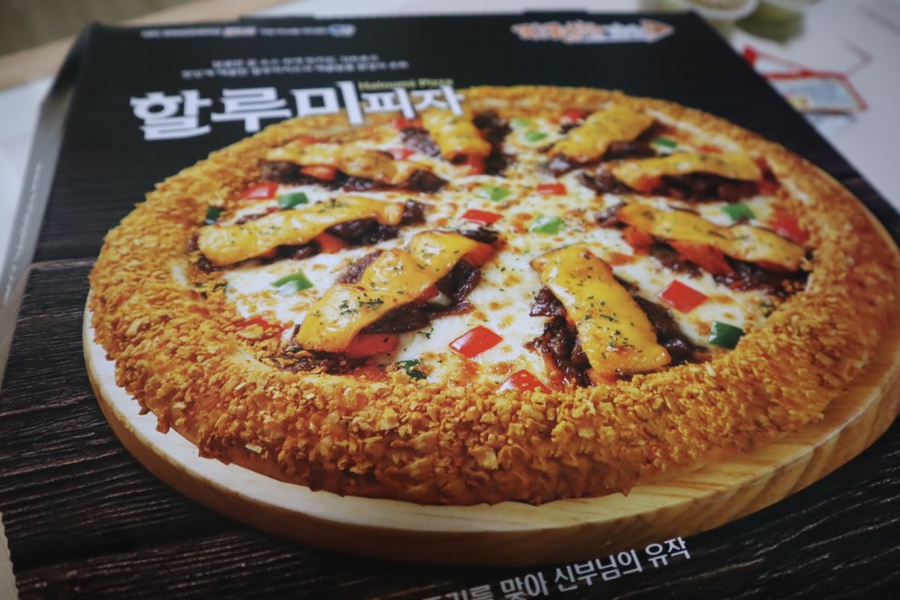 지정환피자 이미지