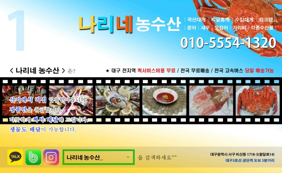 시장농수산 이미지