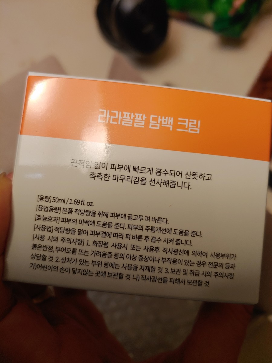 라라88 이미지
