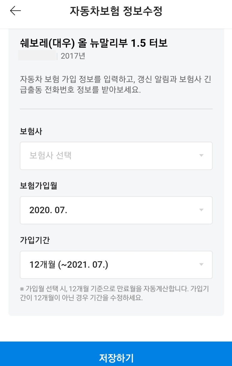 마이카서비스 이미지