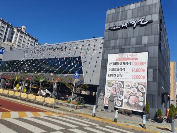 김포양곡인테리어 이미지
