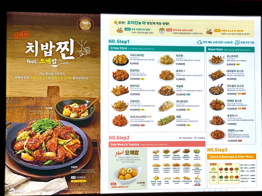 필통치킨 이미지