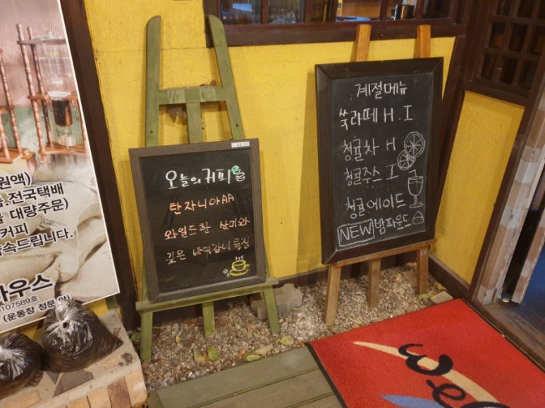 히왓리 이미지