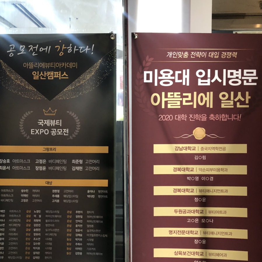 타오아카데미 이미지