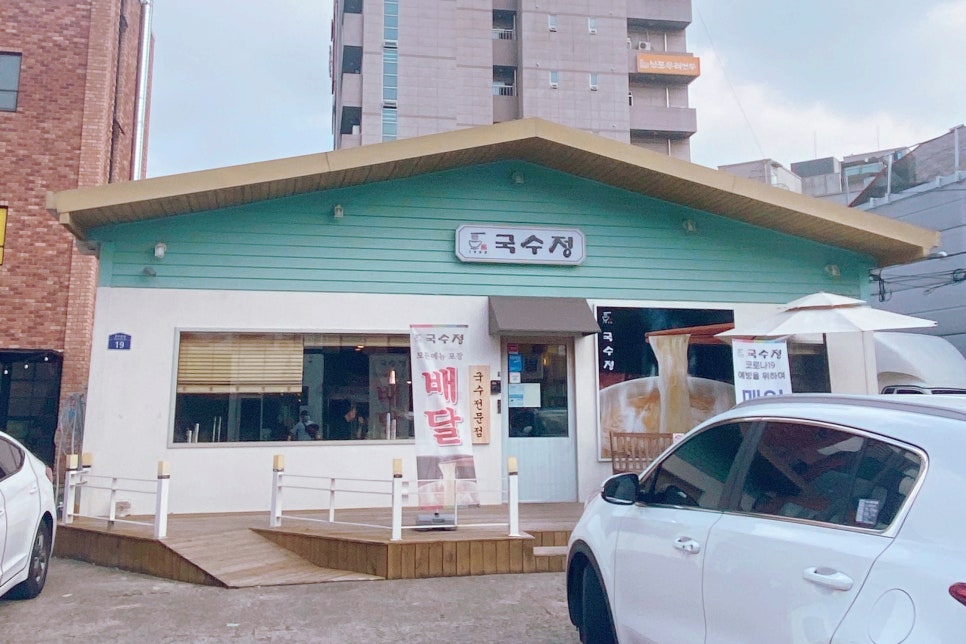 동경홈마트 이미지