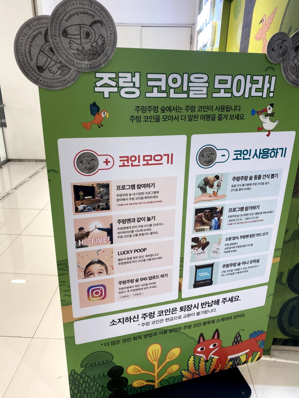 인형파크 자판기 이미지
