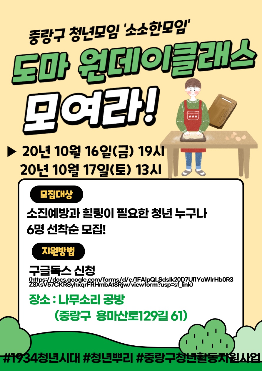 나무소리 이미지