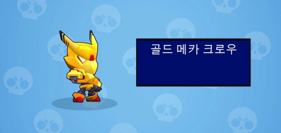 골드스타즈 이미지