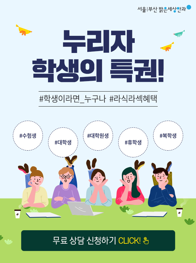 투명한세상 이미지