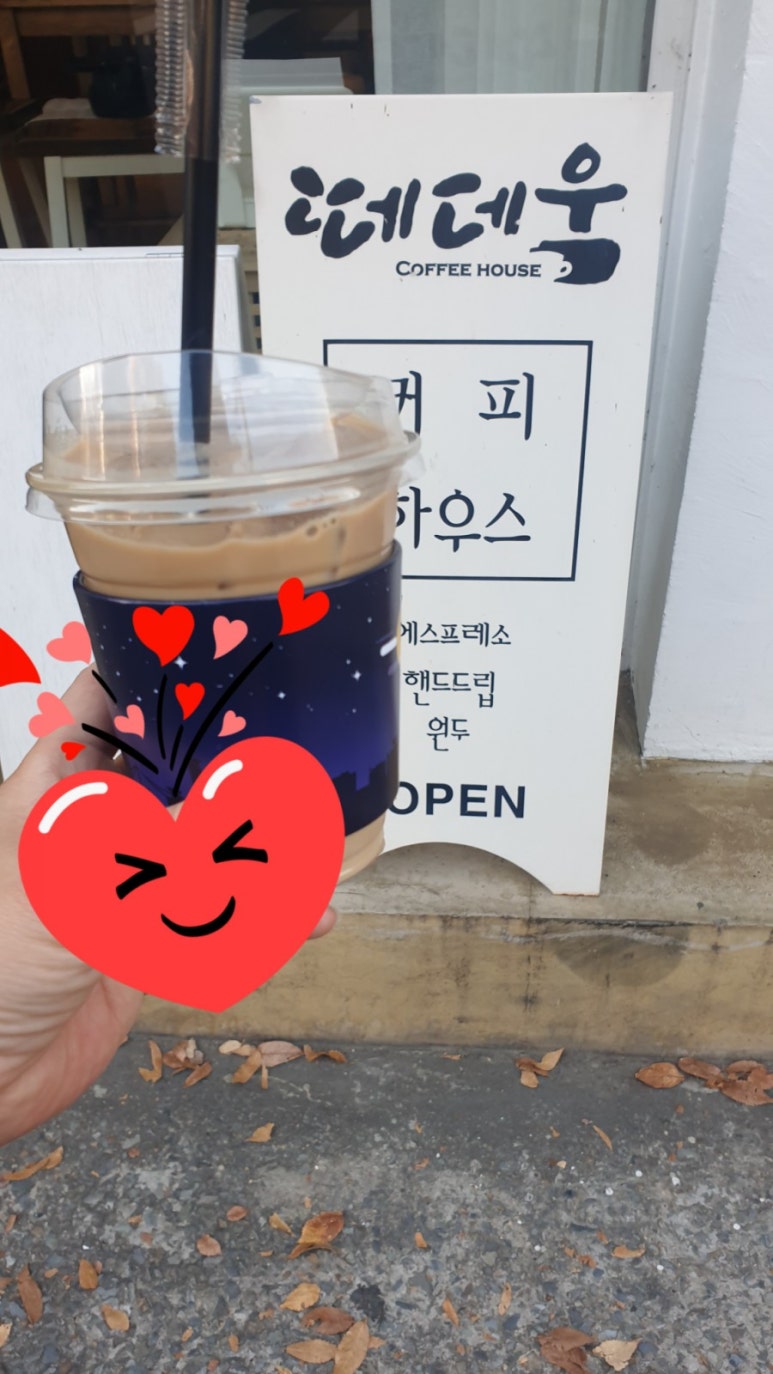 떼데움 이미지