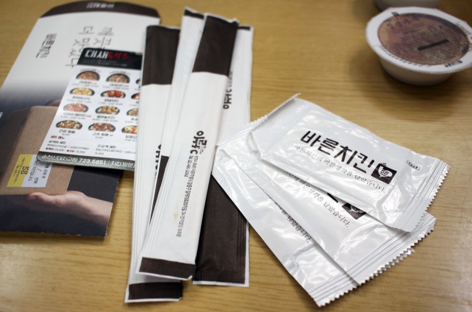 바른치킨신대지구점 이미지