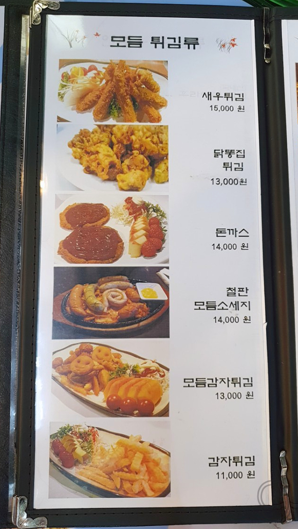 첼로호프 이미지
