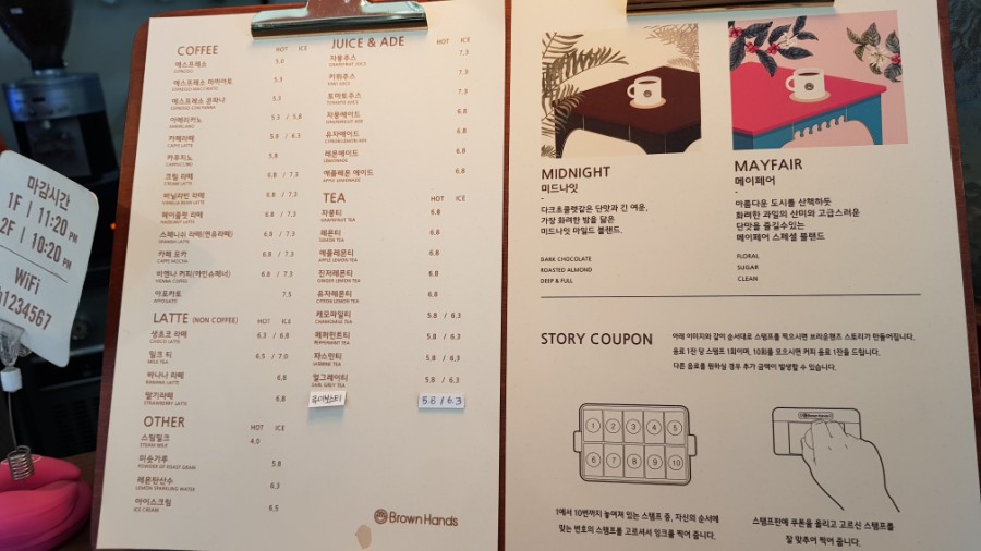 브라운핸즈 도곡 이미지
