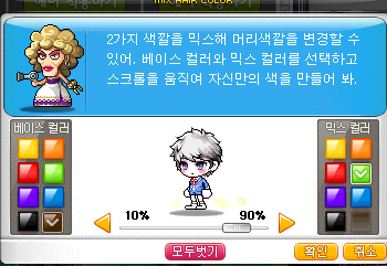 하라고헤어 이미지