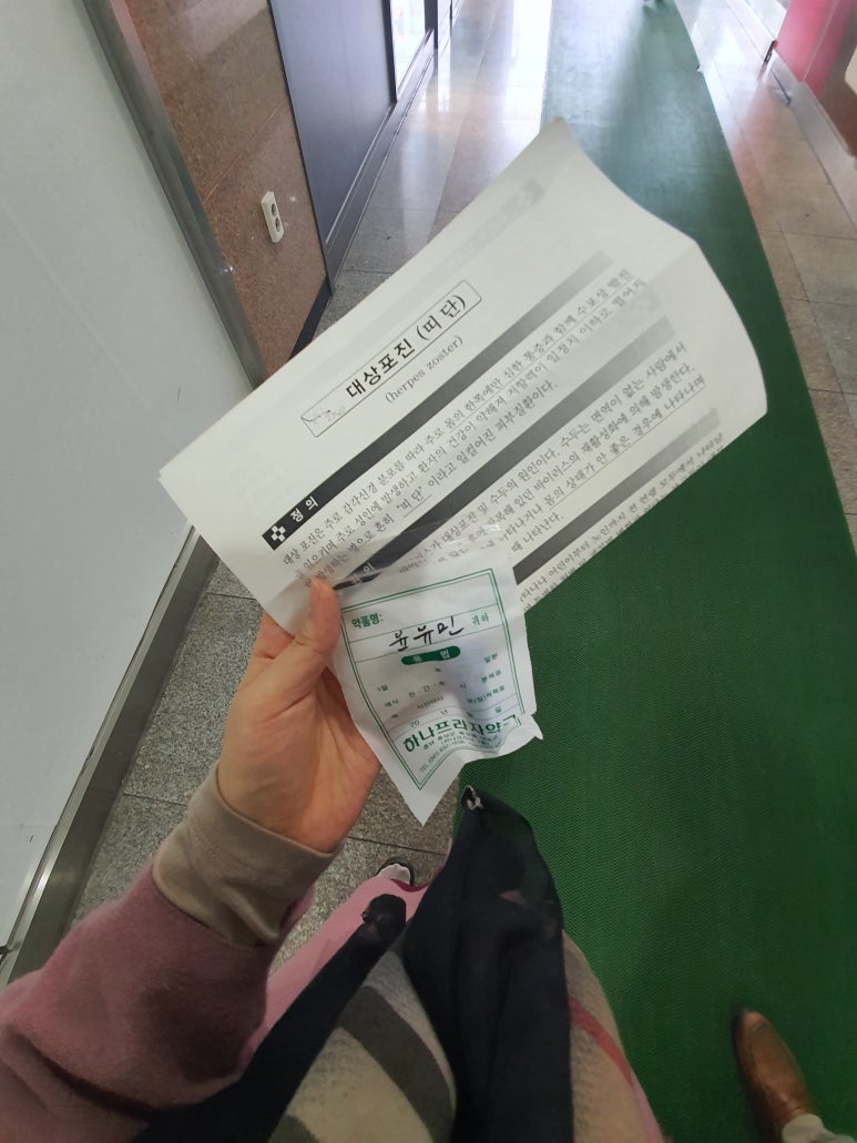 유재명피부과 이미지