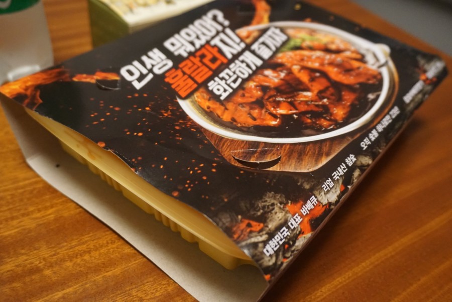 훌랄라참숯바베큐강서 이미지
