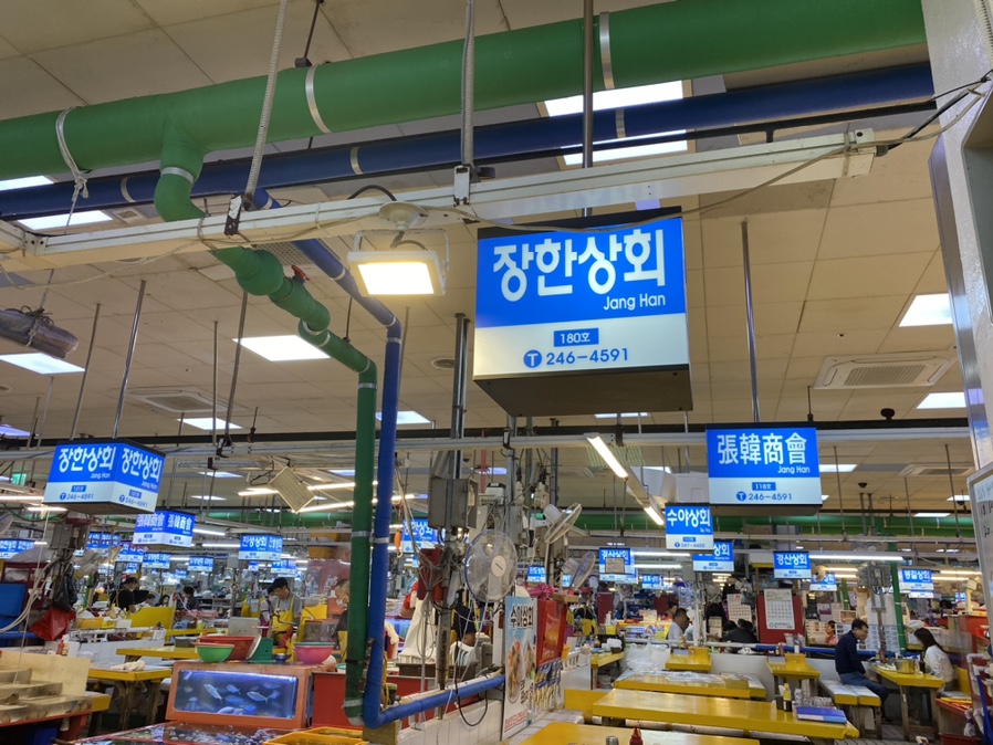 장안상회 이미지