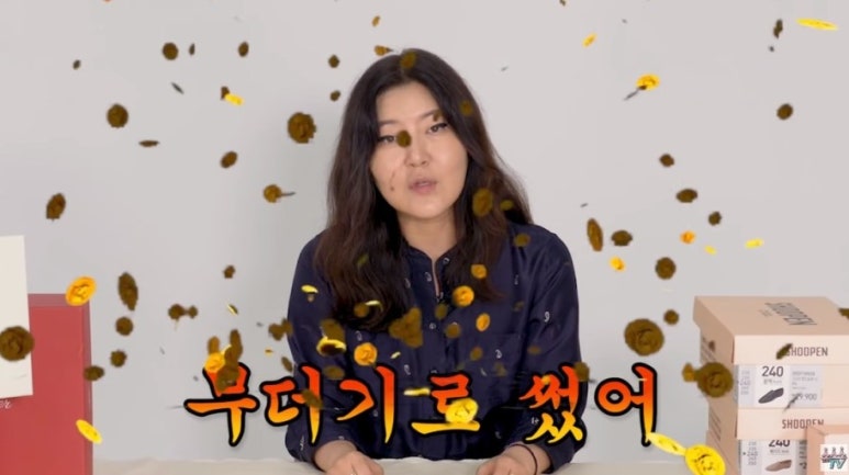 주식회사 이랜드리테일 이미지