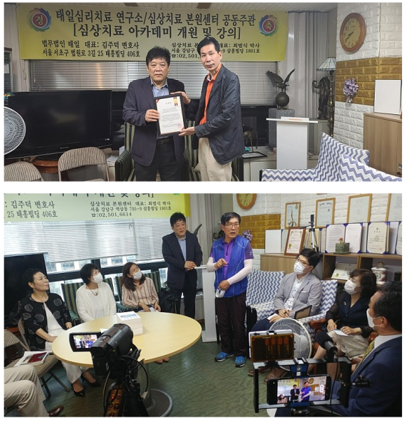 심상치료본원센터 이미지