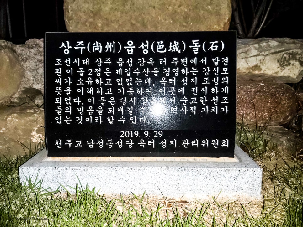 상주여인숙 이미지