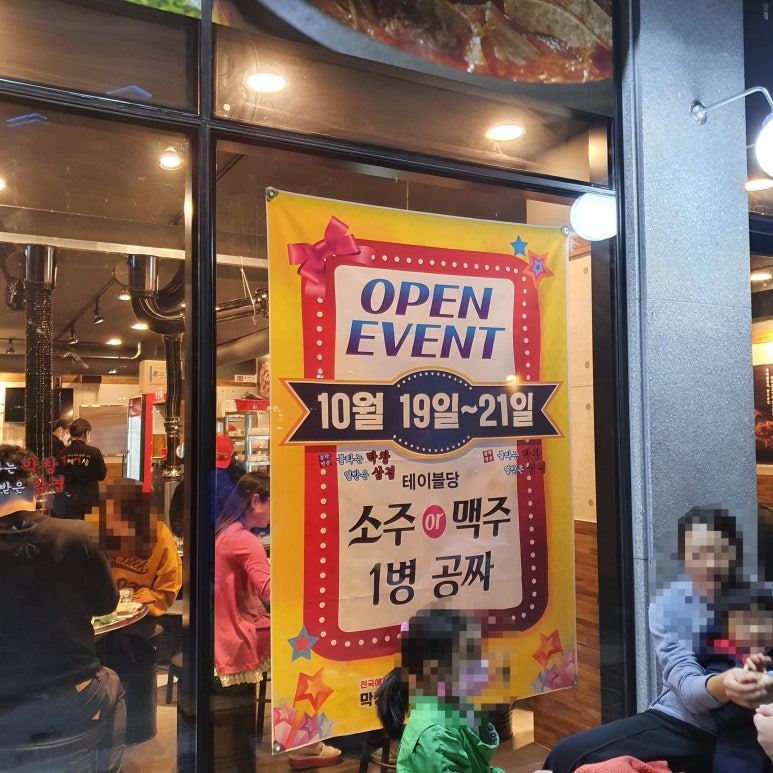 불막열삼뫼산점 이미지