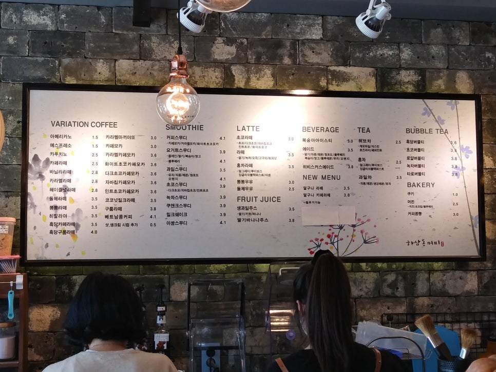 하삼동커피사천 이미지