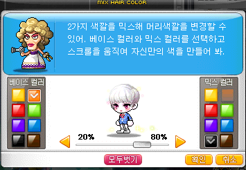 하라고헤어 이미지