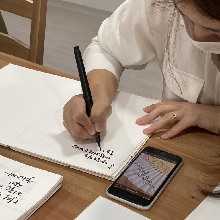 소예캘리그라피 이미지